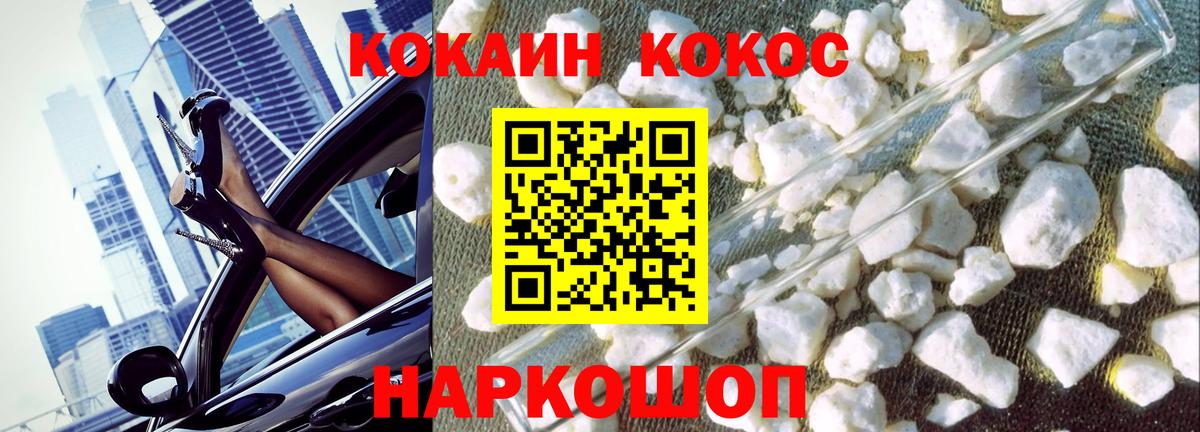 ГАШ  A PVP СК кристаллы  Джанкой  МАРИХУАНА  Кокаин  Вход с VPN  ГАШ  МЕФ кристаллы  Экстази 