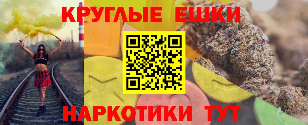 Ecstasy 99% Джанкой