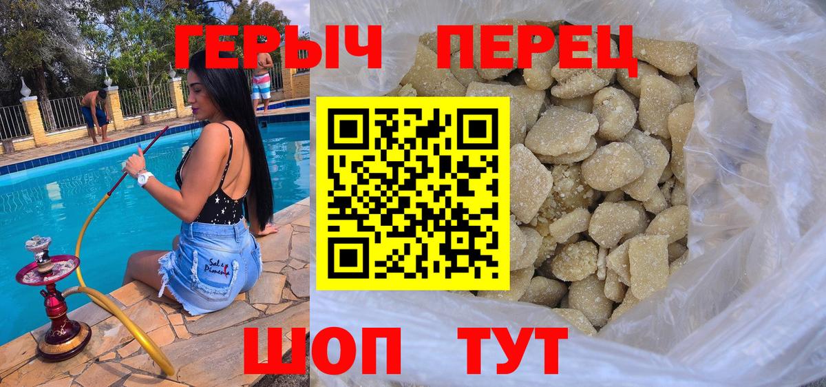 ГЕРОИН Афган Джанкой