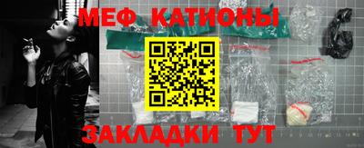 альфа пвп VHQ Кунгур