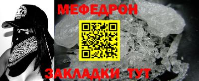 хмурый Кумертау