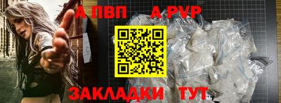 альфа пвп VHQ Кунгур
