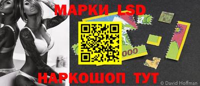ГАЛЛЮЦИНОГЕННЫЕ ГРИБЫ Кулебаки