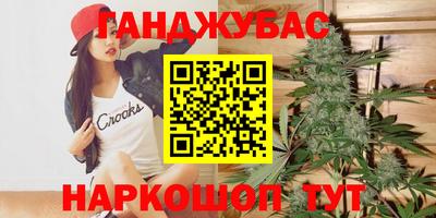 альфа пвп VHQ Кунгур