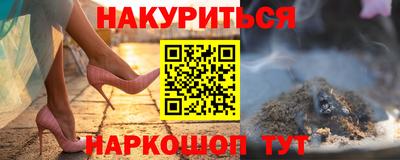 ГАЛЛЮЦИНОГЕННЫЕ ГРИБЫ Кулебаки