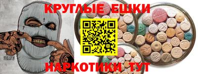 альфа пвп VHQ Кунгур