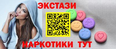 альфа пвп VHQ Кунгур