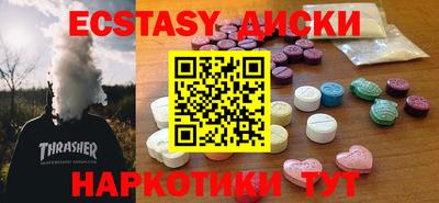 ГАЛЛЮЦИНОГЕННЫЕ ГРИБЫ Кулебаки