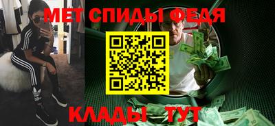 альфа пвп VHQ Кунгур