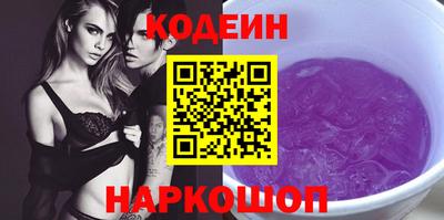 альфа пвп VHQ Кунгур