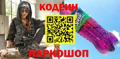 альфа пвп VHQ Кунгур