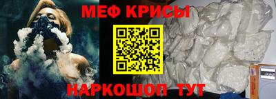 альфа пвп VHQ Кунгур