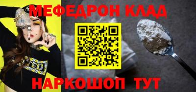 альфа пвп VHQ Кунгур