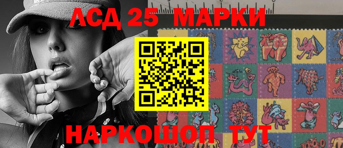 Джанкой  Марки 25I-NBOMe 1,8мг  Вход с VPN 