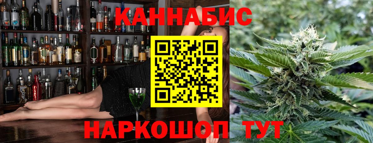 МАРИХУАНА индика  Канабис OG Kush  Джанкой  Бошки марихуана ГИДРОПОН  Вход с VPN 